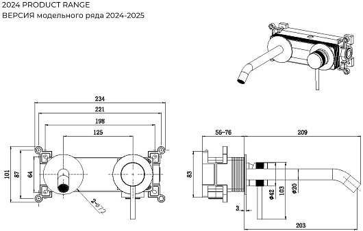 Allen Brau Смеситель для раковины Priority 5.31A03-BN (с внутренней частью) никель браш – картинка-7